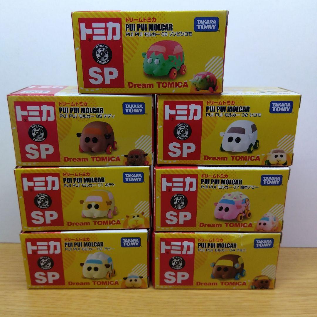 【希少】トミカ 　PUI PUI モルカー　コンプリート　7種セット
