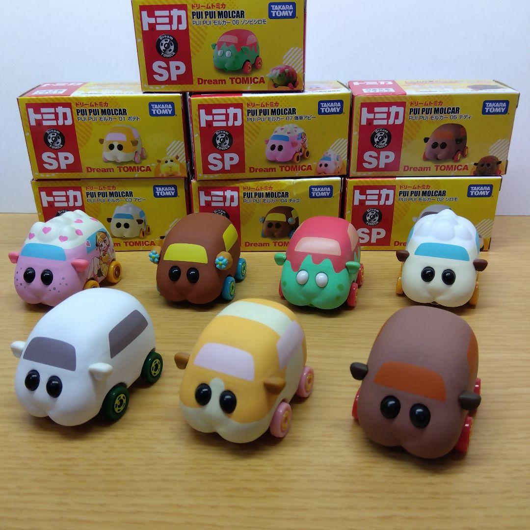 【希少】トミカ 　PUI PUI モルカー　コンプリート　7種セット