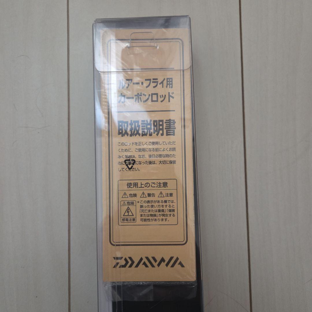 Daiwa Emeraldas 86M エギングロッド
