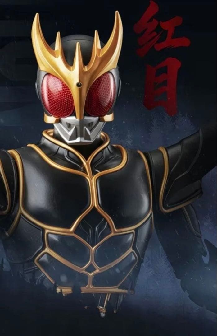 未開封BLOKEES 仮面ライダークウガ　アルティメットフォーム