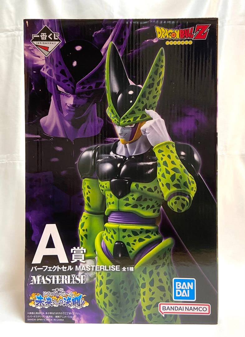【新品未開封】 一番くじ ドラゴンボール A賞 パーフェクト セル