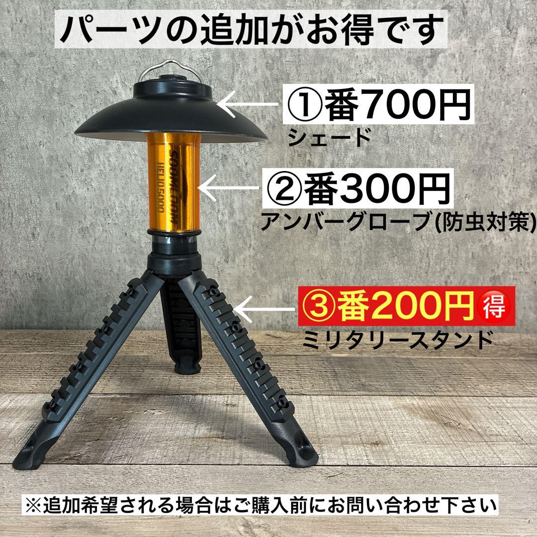 3個　HELIO5000 スームルーム　soomloom ゴールゼロ　ヘリオ ①