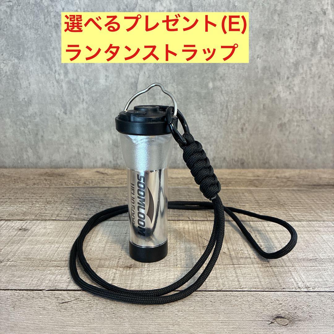 3個　HELIO5000 スームルーム　soomloom ゴールゼロ　ヘリオ ①