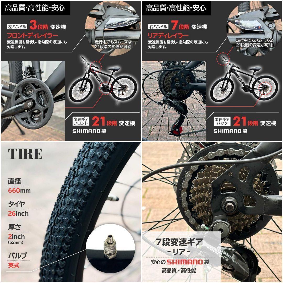 【新品】マウンテンバイク 26インチ【ネオン】シマノ製 21段変速 スタンド付