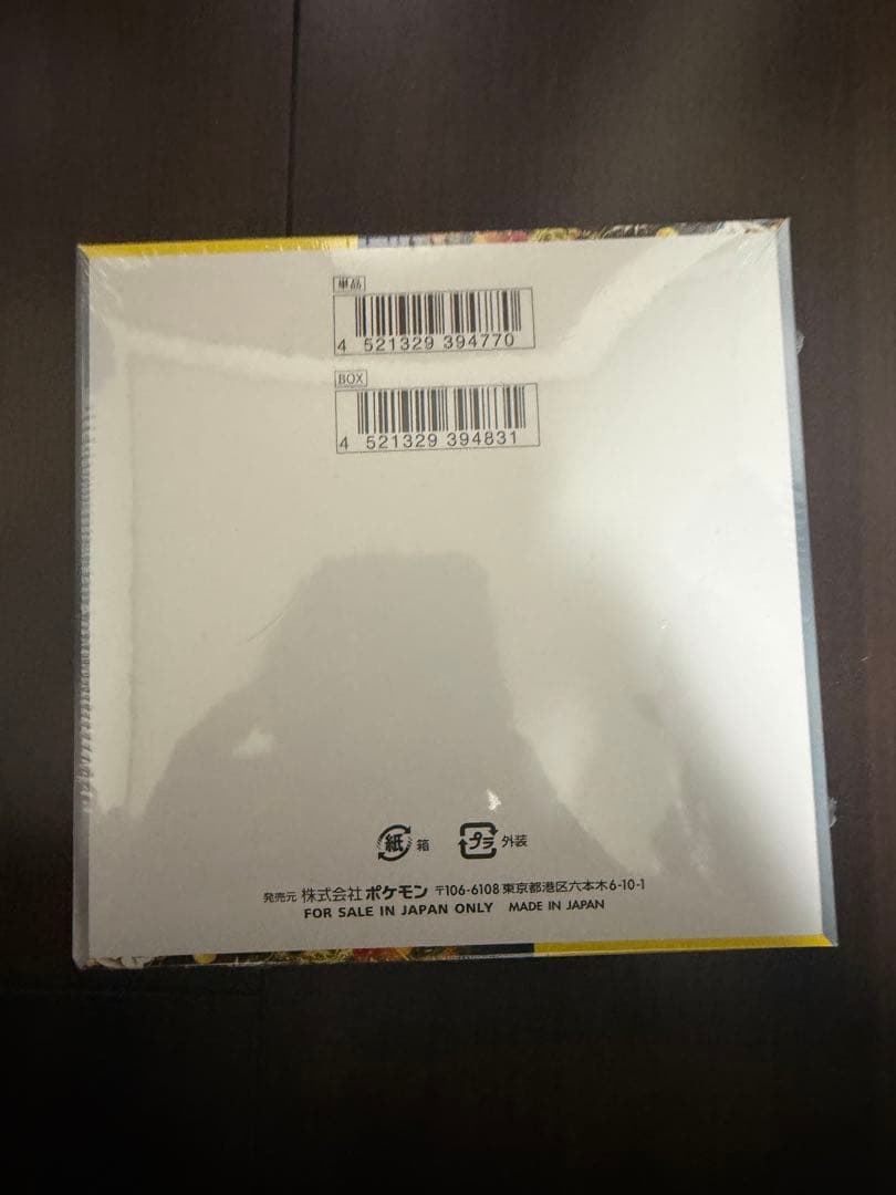 新品未開封品 ポケモンカード ワイルドフォース1boxシュリンク付き