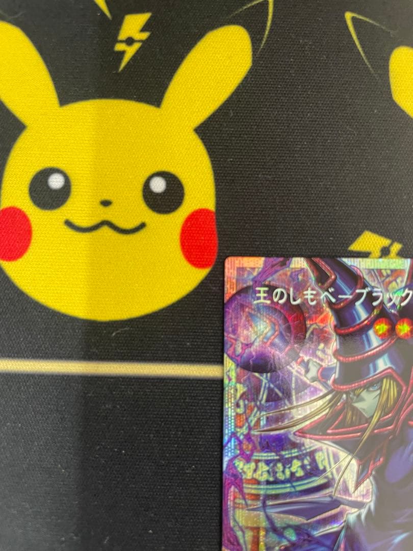 遊戯王 LOCH 王のしもべ―ブラック・マジシャン オーバーフレーム PSEC