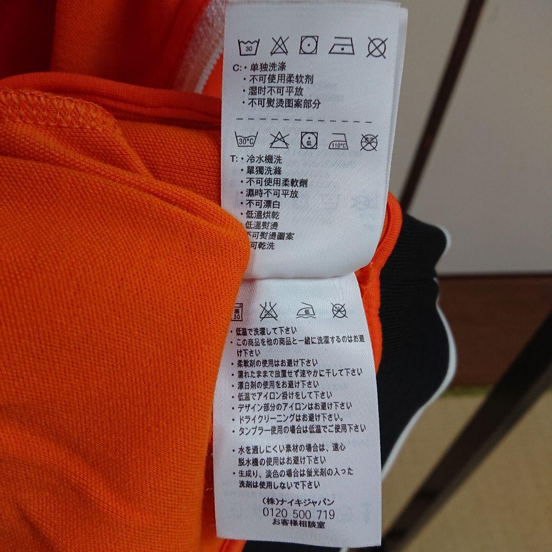 NIKE / オランダ代表ジャージ XL(LL)
