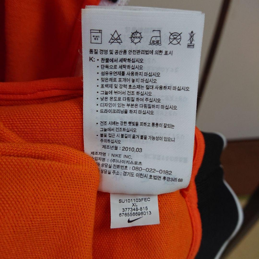 NIKE / オランダ代表ジャージ XL(LL)