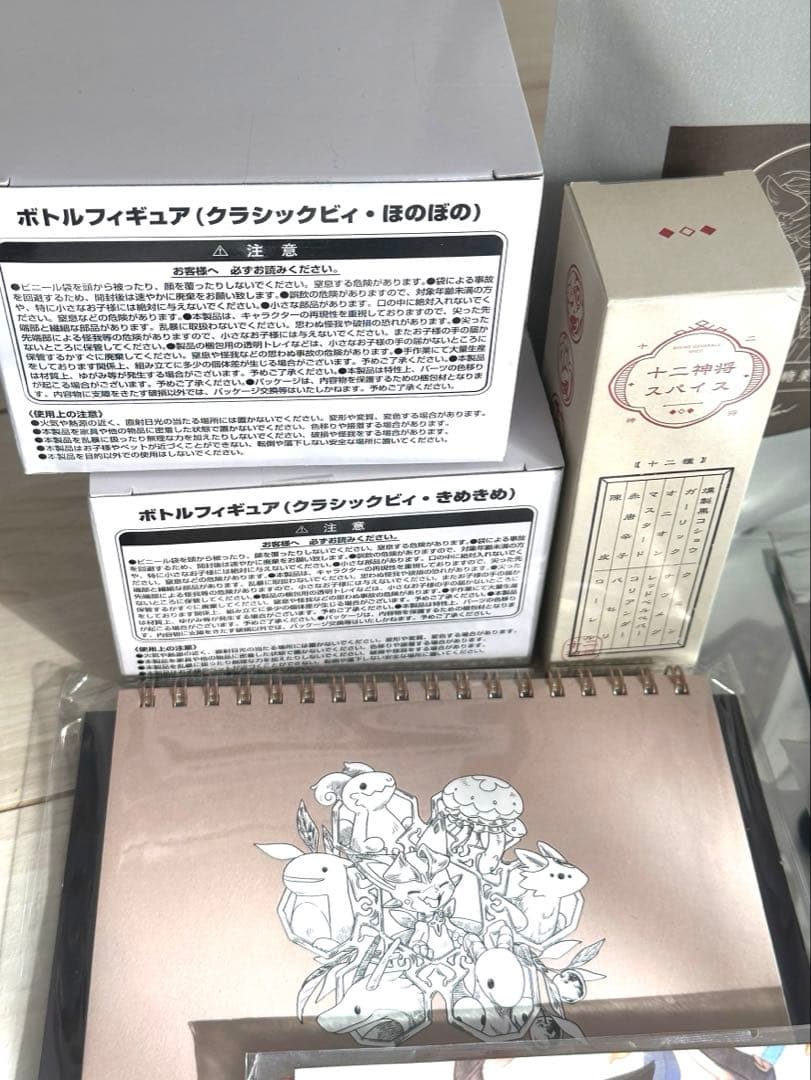 グラフェス2025 グッズセット グランブルーファンタジー