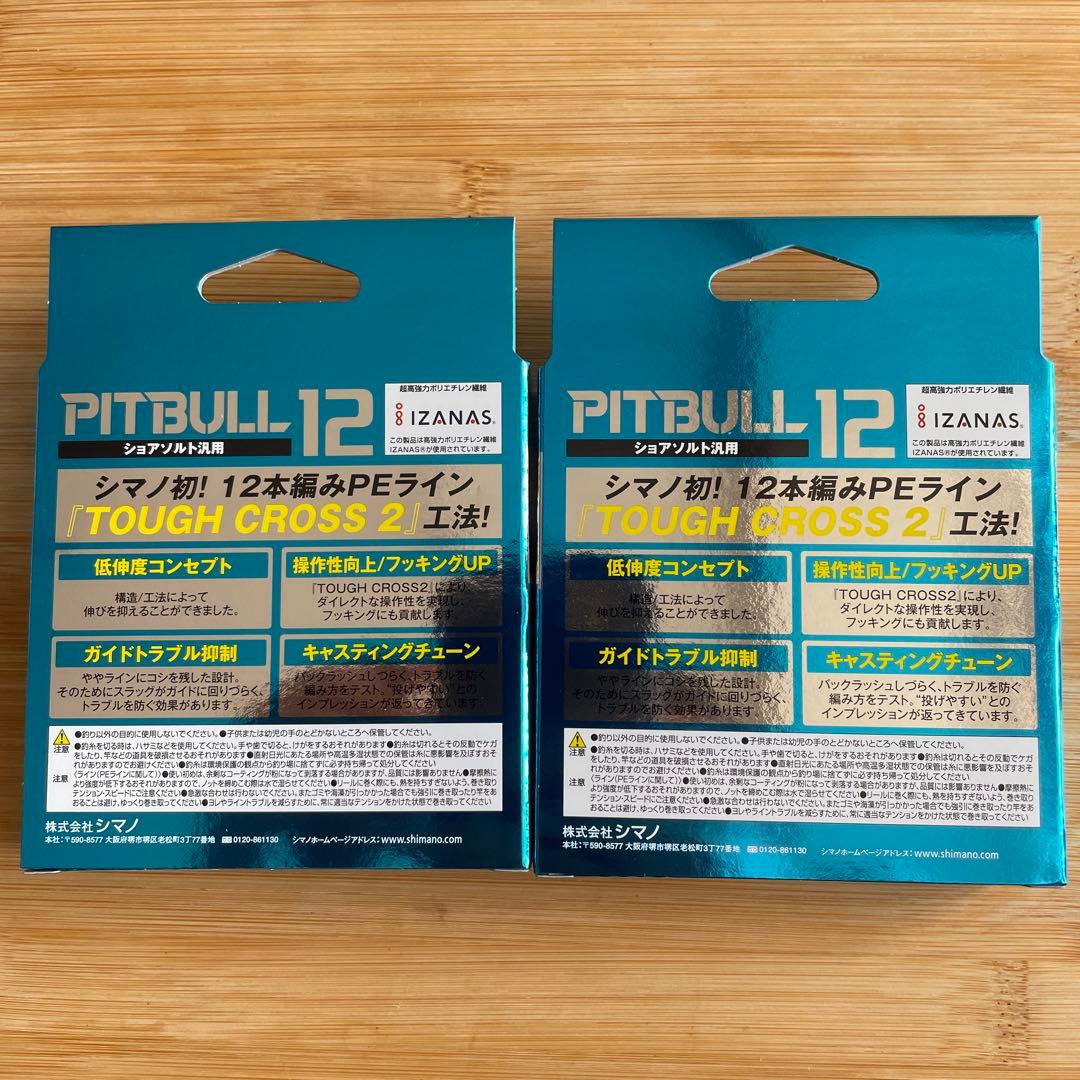 「新品・未開封」シマノ　ピットブル12編　200m 1.2号
