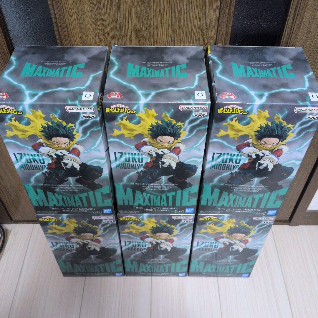 僕のヒーローアカデミア 緑谷出久 MAXIMATIC フィギュア　6体セット