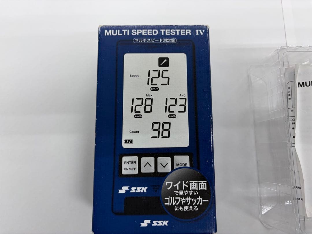 スピードガン　SSK MULTI SPEED TESTER IV