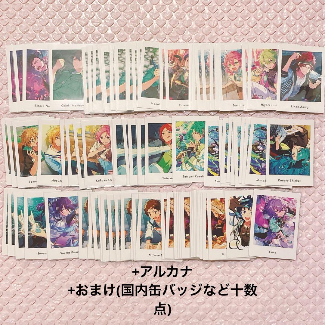 あんスタ　まとめ売り　300点以上　おまけつき