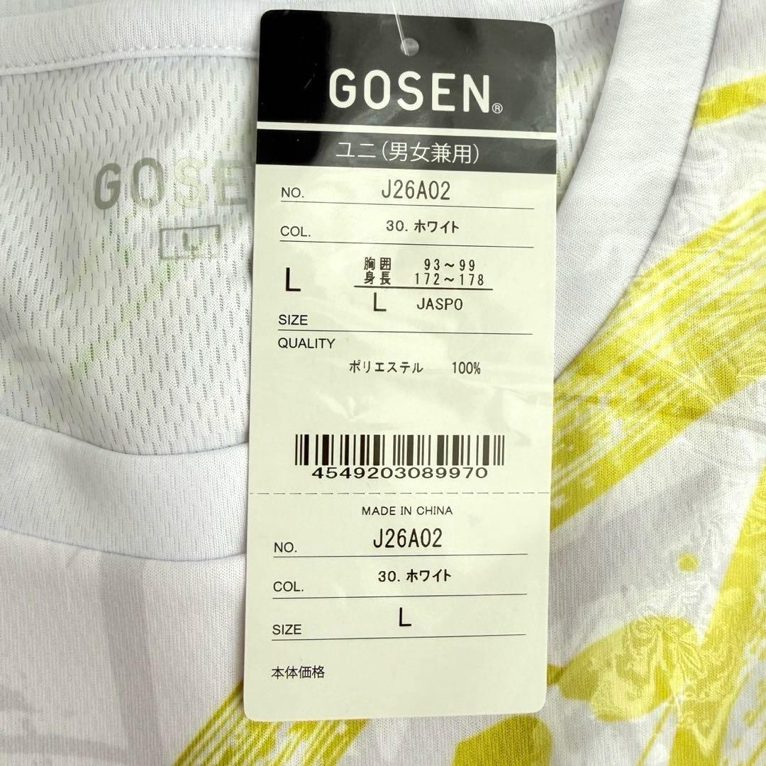GOSEN 大会記念 2026 半袖 Tシャツ L