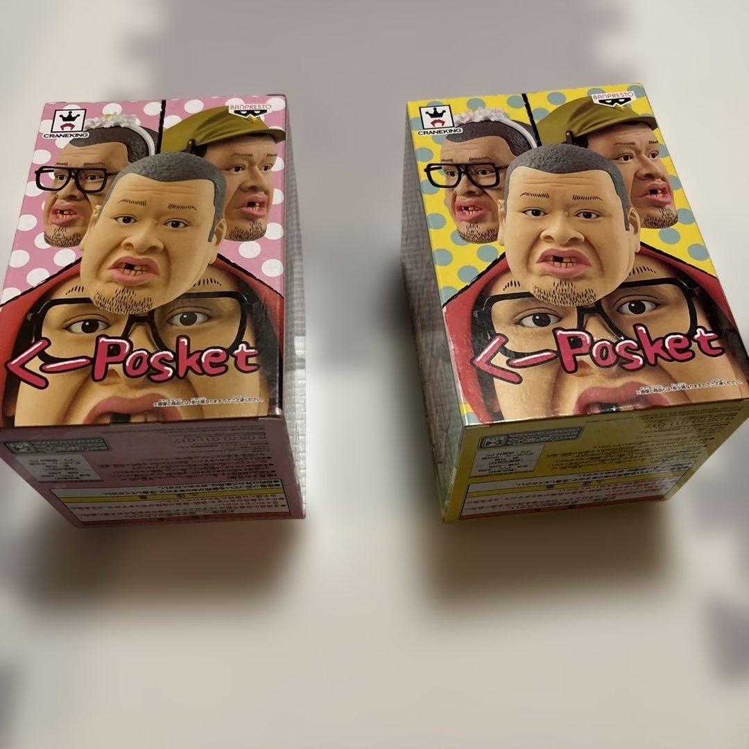 新品【2種セット】くーposket 野性爆弾 くっきー くーぽすけっと