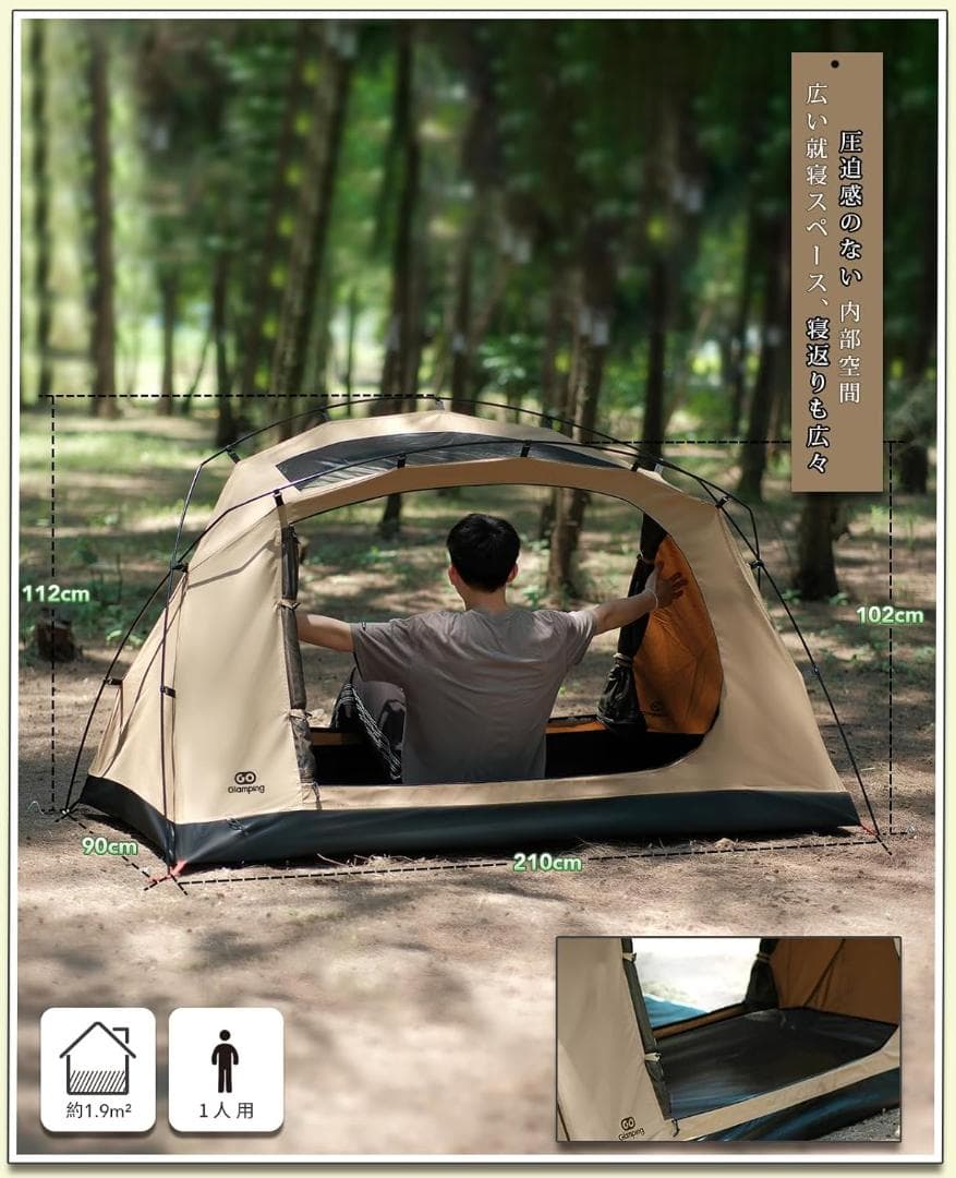 GOGlamping ツーリングドームテント SKY EYE 自立式 TCテント