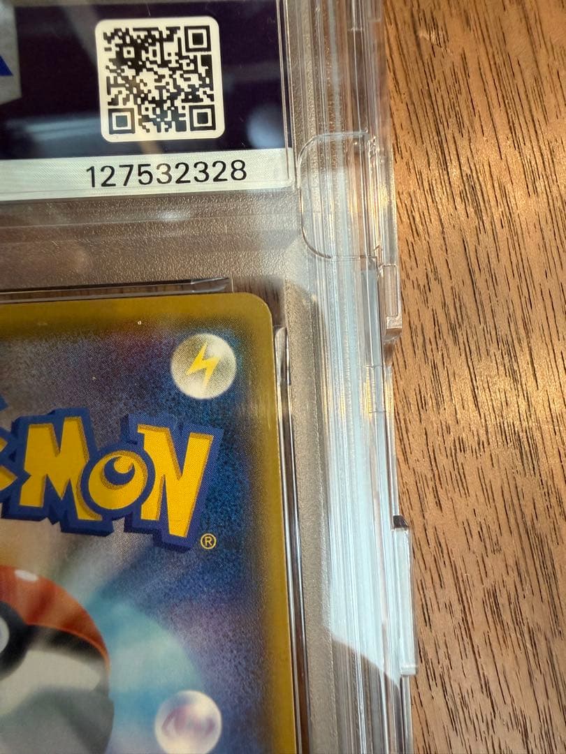 ポケモンカード　リザードン25th PSA10