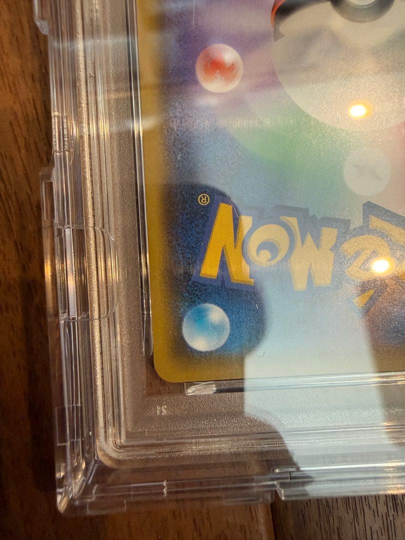 ポケモンカード　リザードン25th PSA10