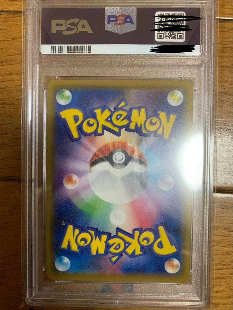 ポケモンカード2019年 ピカチュウ PSA 10 CHR AR ドリームリーグ