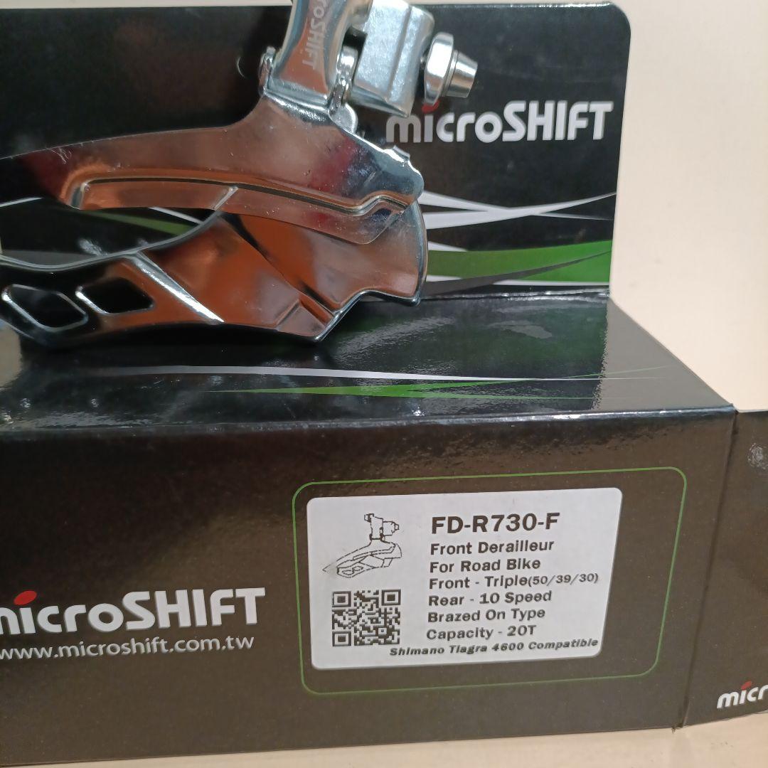 microSHIFT…RD-R47S,FD-R730-F…Tiagra46互換