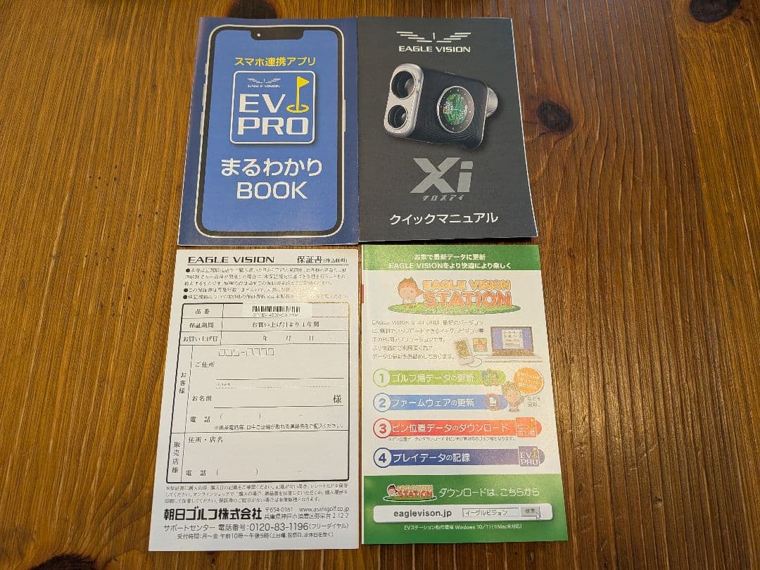 EAGLE VISION Xi EV-490 レーザーゴルフ距離計 美品