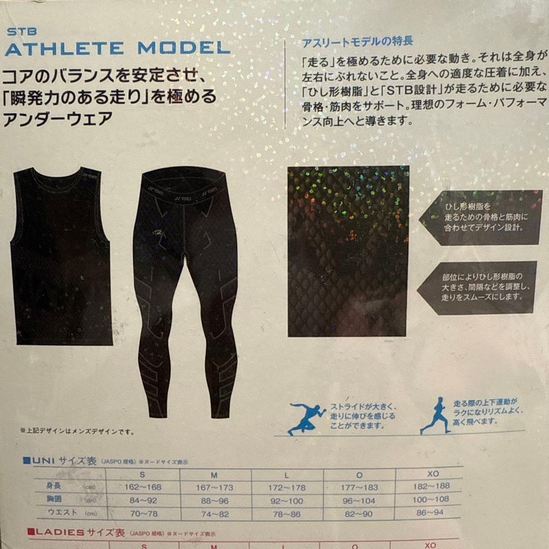 YONEX STB ATHLETE MODEL レディースロングスパッツL