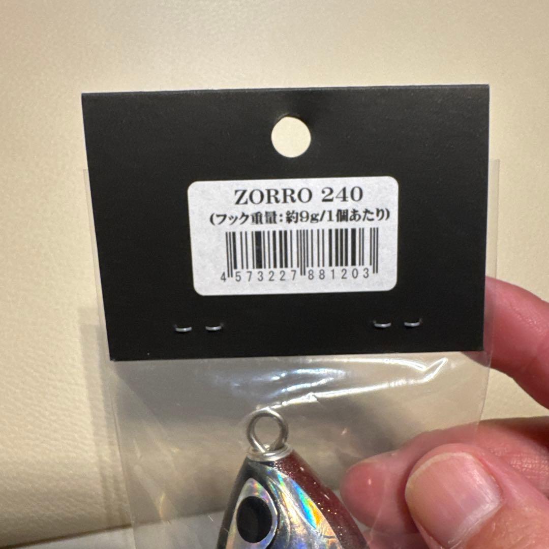ZORRO ミノー・プラグ 240 ホログラフィック
