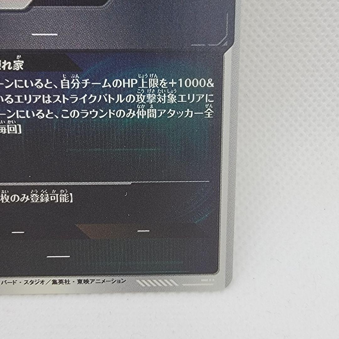 ドラゴンボール スーパーダイバーズ アドバンスパック APT-018 ブルマ
