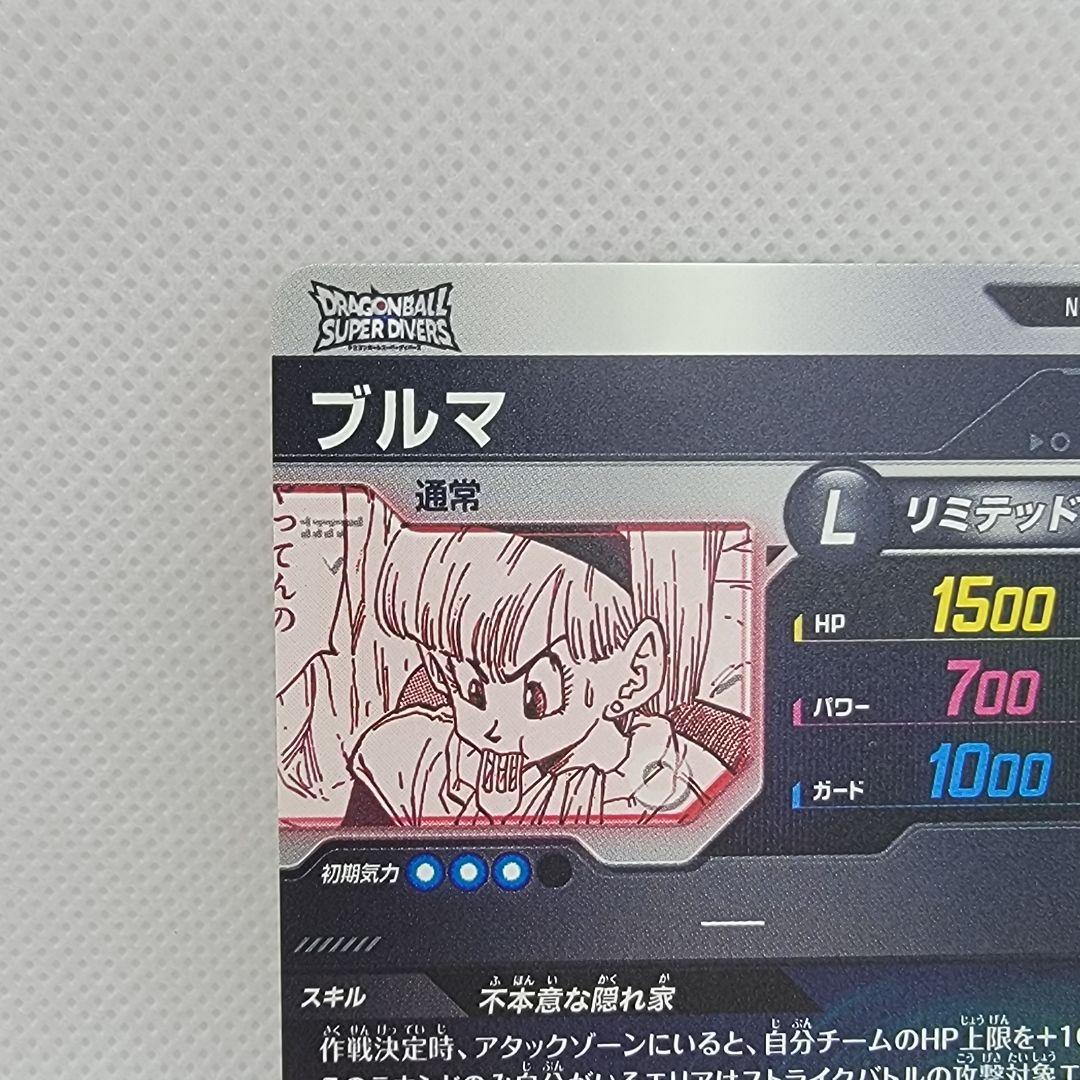ドラゴンボール スーパーダイバーズ アドバンスパック APT-018 ブルマ