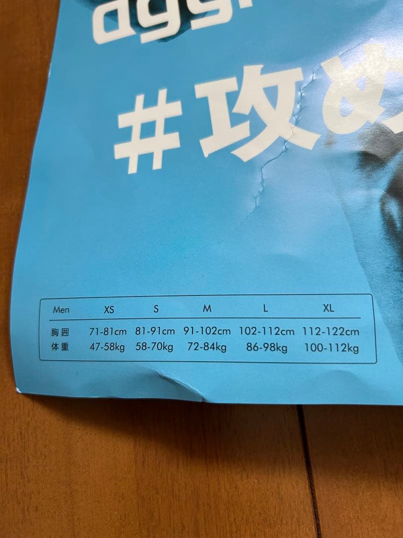 【新品未使用】ポスチャー2.0 POSTURE2.0 メンズMサイズ
