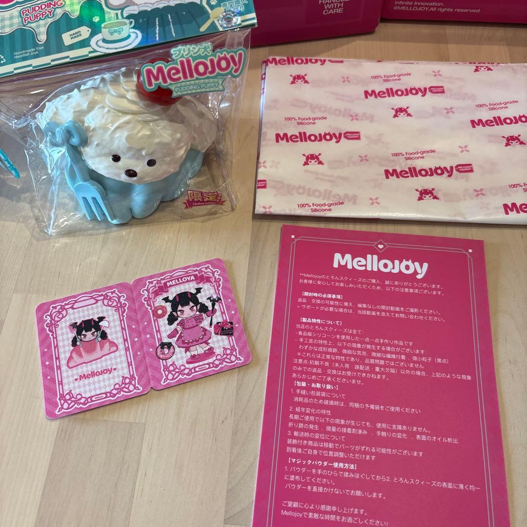 Mellojoy メロジョイ　プリン犬　スクイーズ