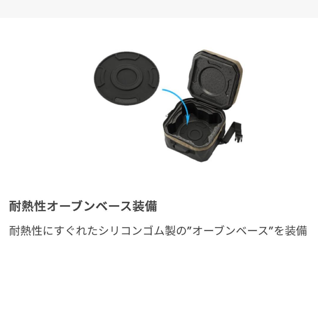 SOTO エミールST-920
