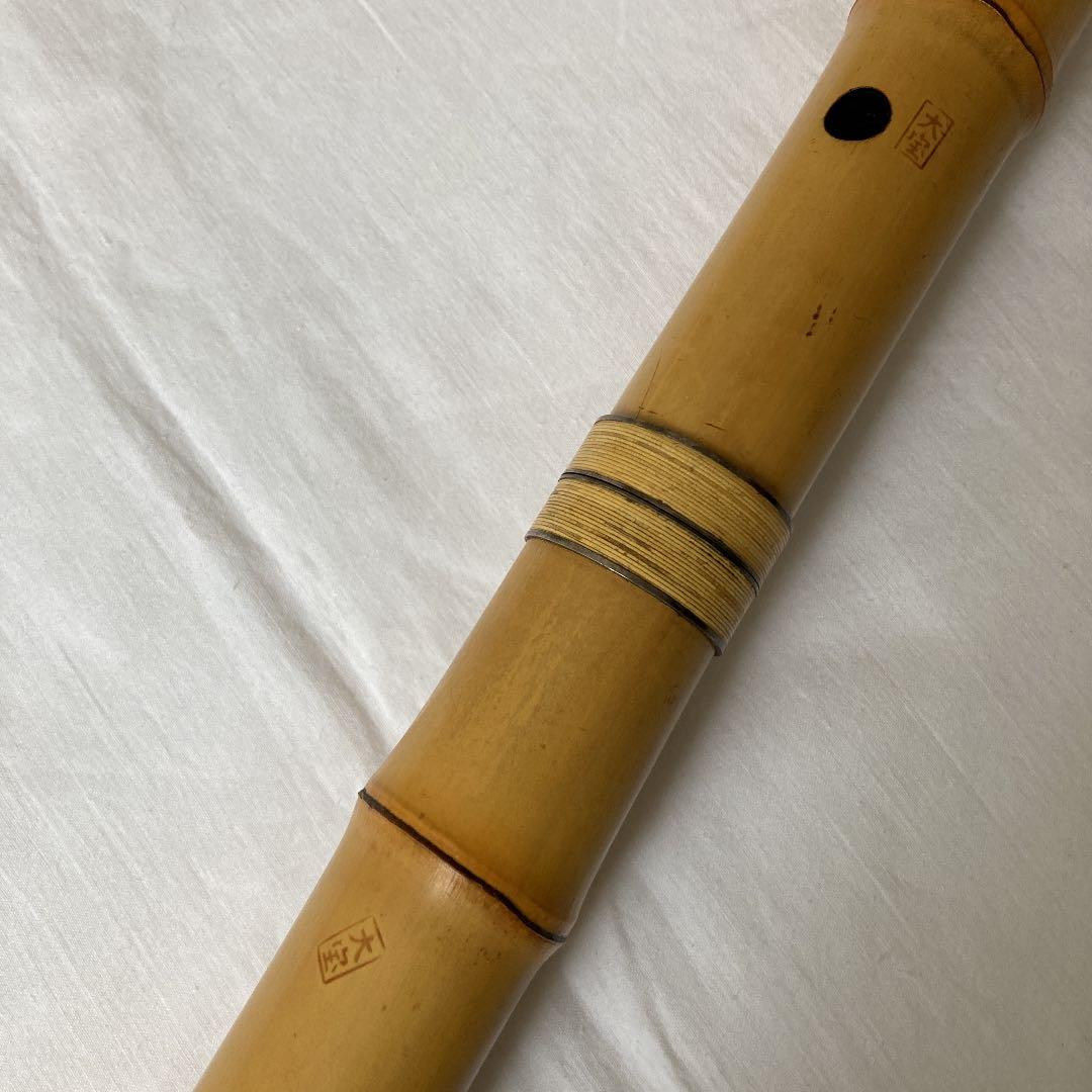 琴古流　尺八大宝　58cm 銘刻印大宝3ヶ所　NO.1