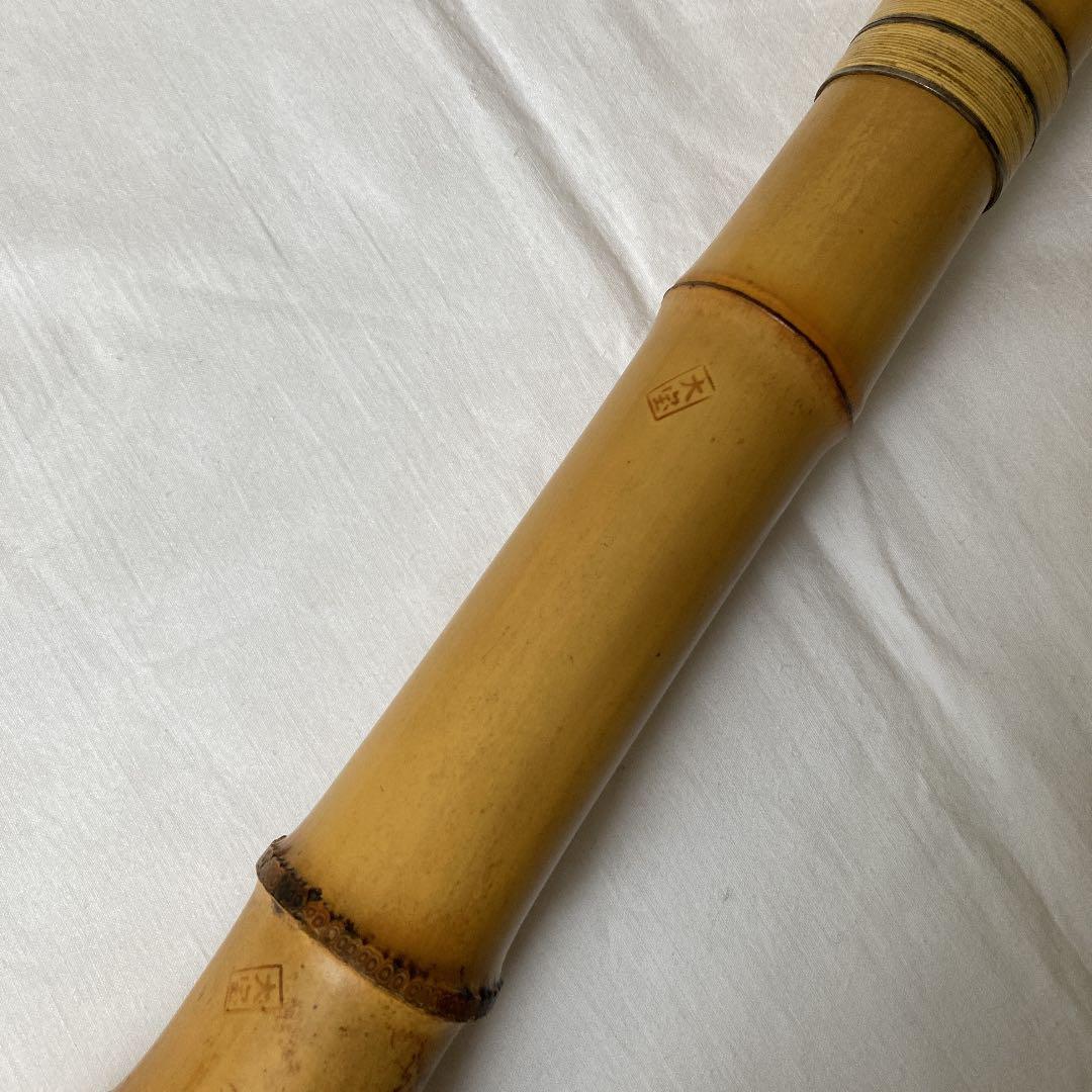 琴古流　尺八大宝　58cm 銘刻印大宝3ヶ所　NO.1