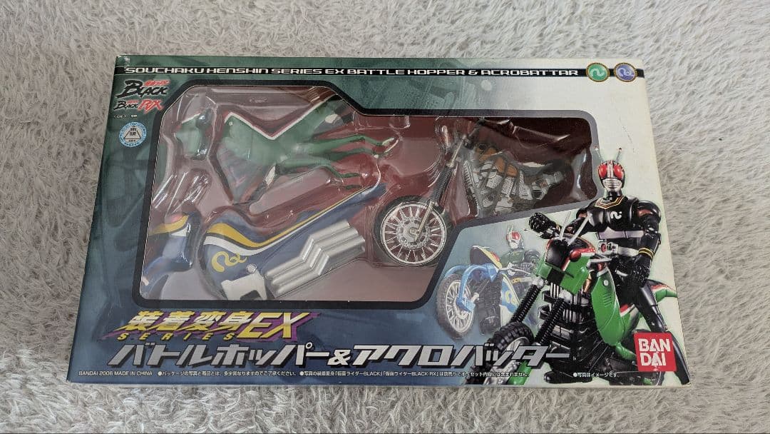 仮面ライダーBLACK 装着変身シリーズEX バトルホッパー&アクロバッター
