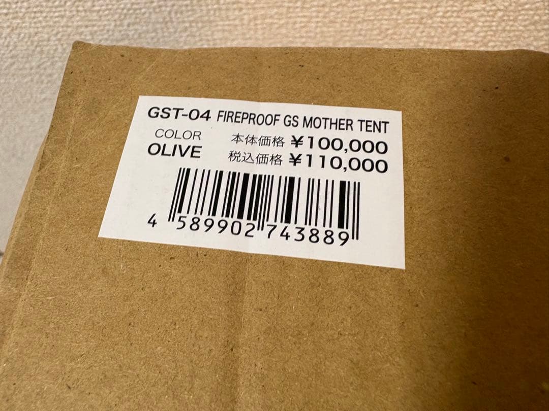 1回使用【グリップスワニー】ファイヤープルーフ GSマザーテント 薪ストーブ