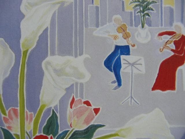 箸方たみ、【レッスン】、希少な画集画、新品高級額 額装付、状態良好