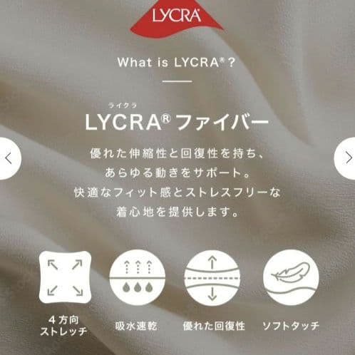 【SUKALA】ベーシックバックフレアタンクトップ　タグ付き