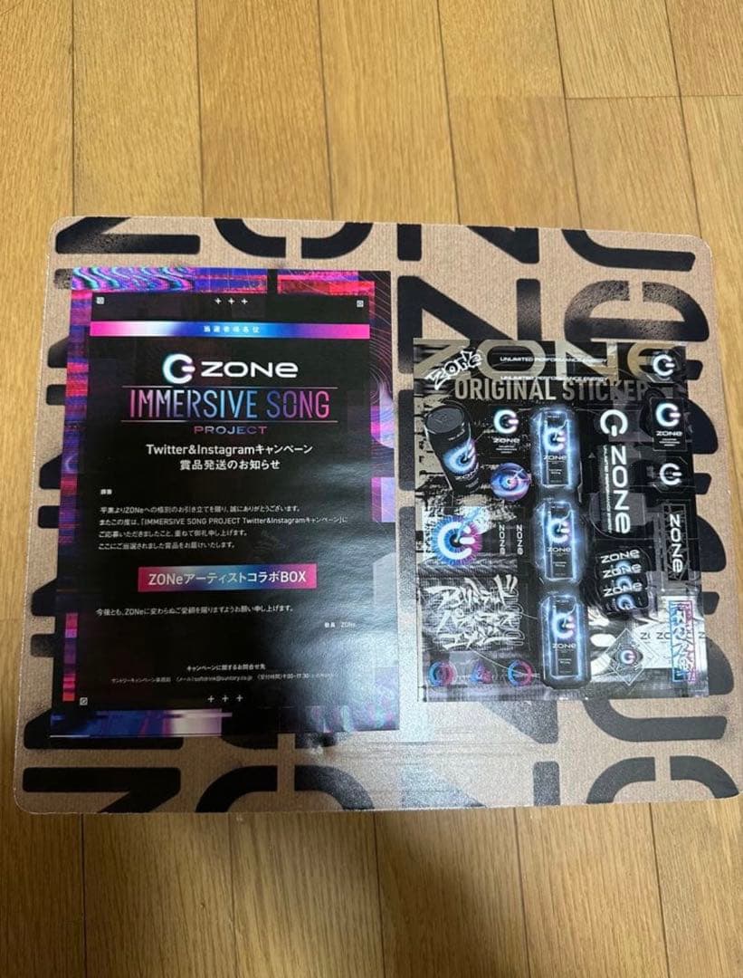 【数量限定・当選品】yama × ZONE コラボBOX 非売品セット