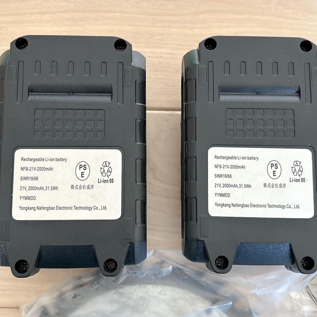 電動 草刈り機 充電式 マキタ18V互換 4000mAh PSE認証