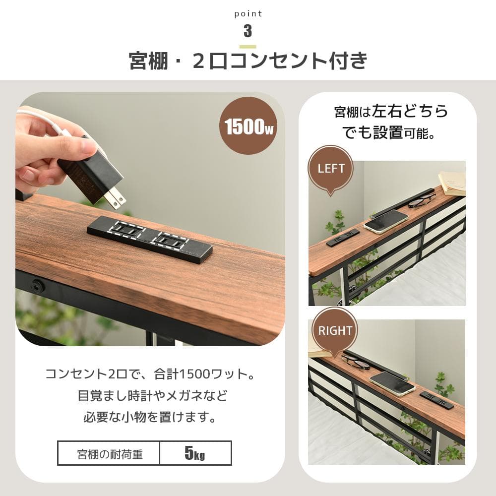 システムベット ロフトベッド シングル コンセント付き White