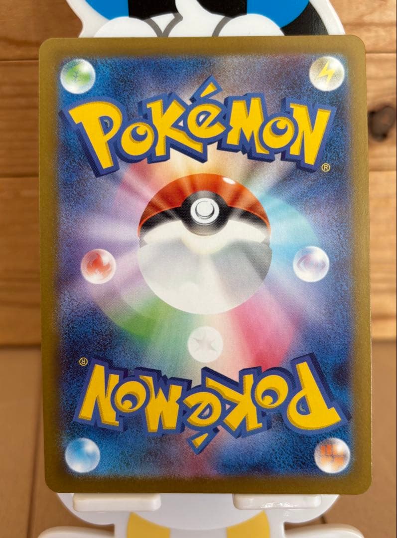 ポケカ まとめ売り 引退品 SAR SR UR HR CSR RR マスボ など