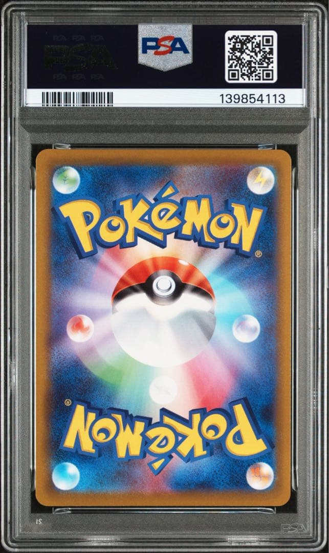 psa10 ゲンガー CHR S10a ダークファンタズマ 074/071