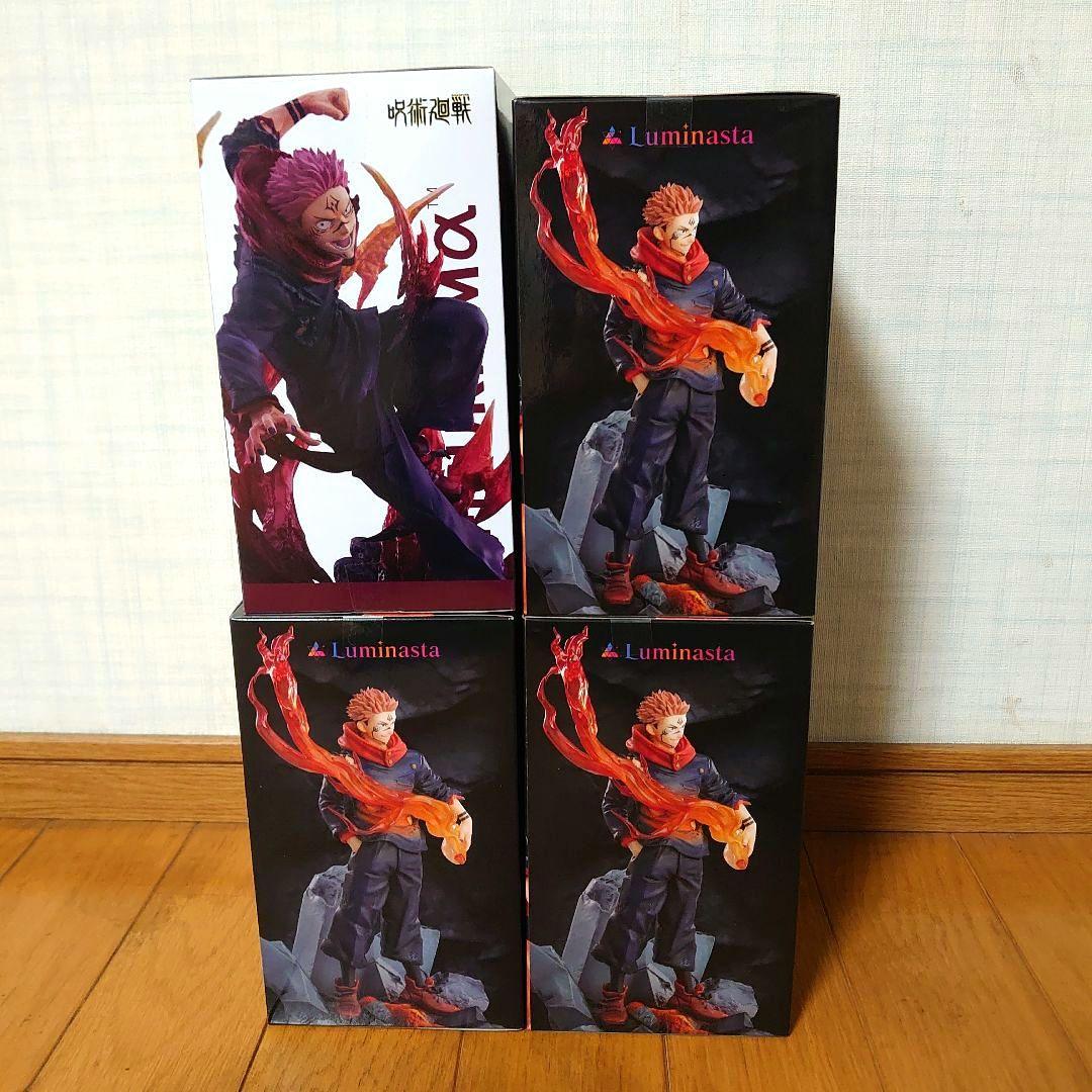 呪術廻戦 FIGURIZM α ルミナスタ 宿儺 フィギュア 4点セット