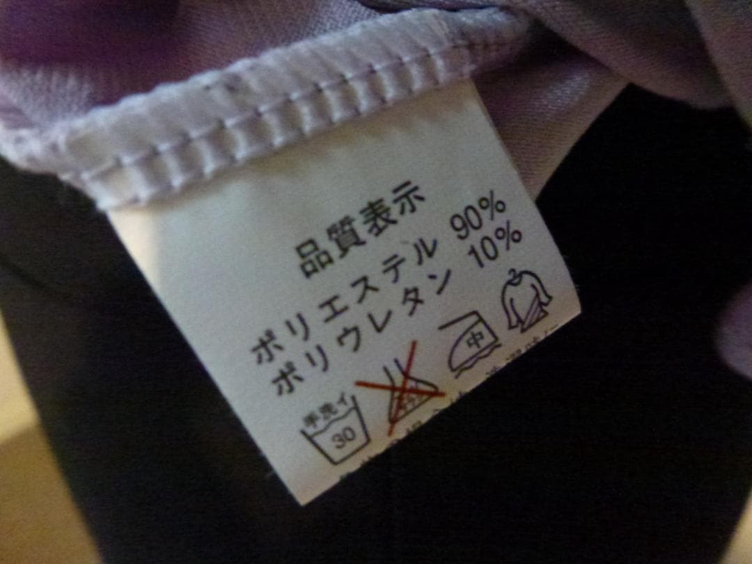 ダンス　トップス　薄紫色フリルトップス