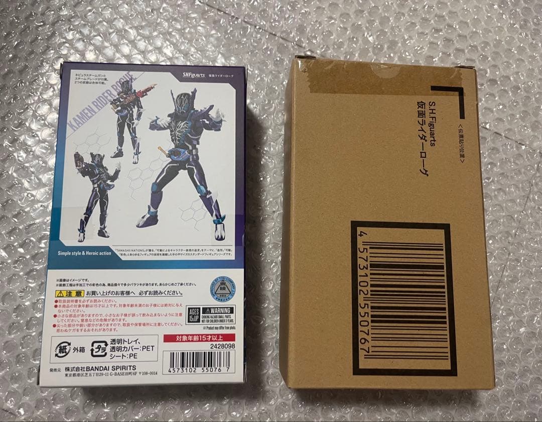 S.H.Figuarts フィギュア 仮面ライダーローグ バンダイ【未使用】
