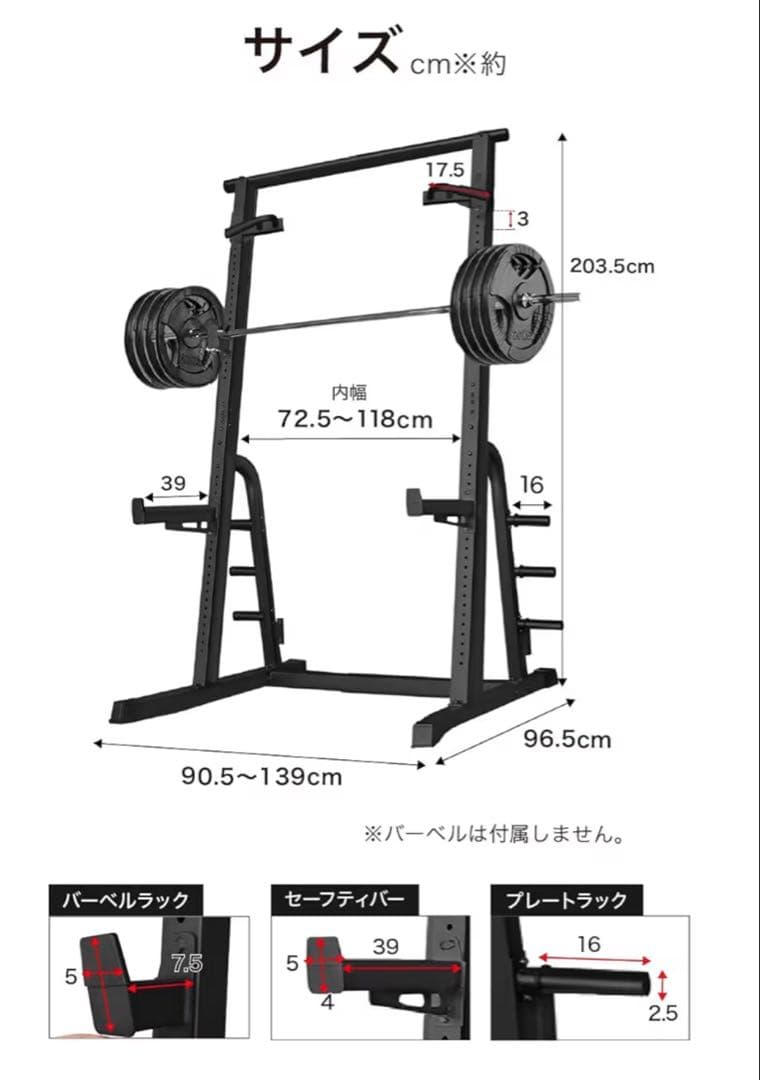 BARWING(バーウィング)】ハーフラック