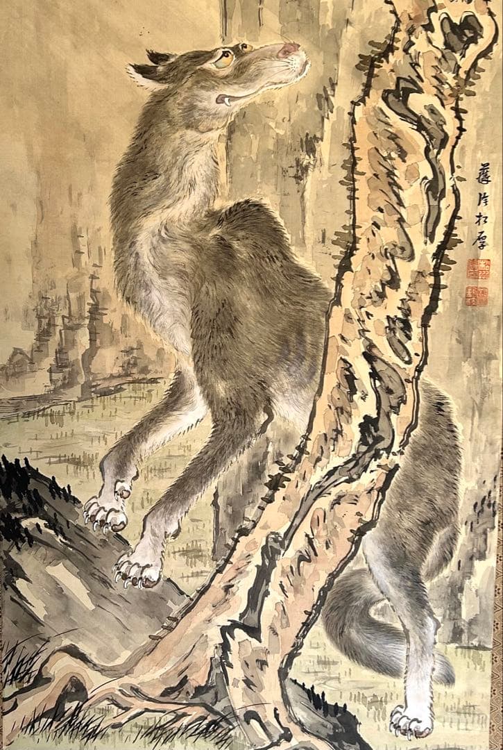 松川藤陰筆 「藤陰画 山雨飢狼図」絹本掛軸 明治甲午(明治27年)共箱
