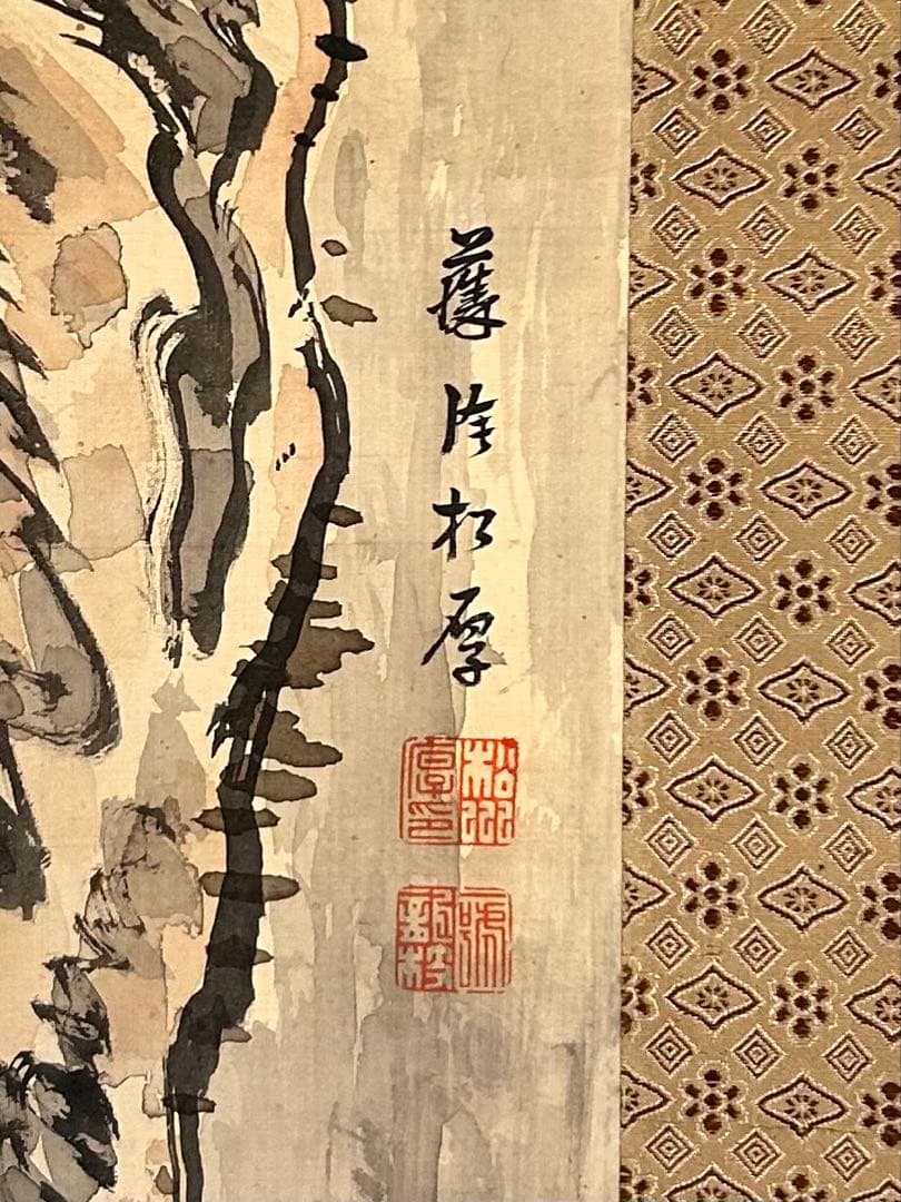 松川藤陰筆 「藤陰画 山雨飢狼図」絹本掛軸 明治甲午(明治27年)共箱