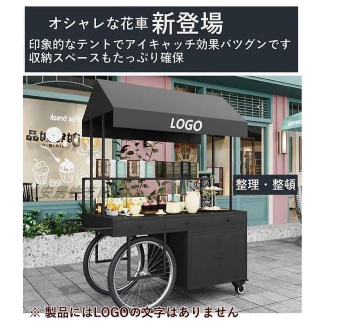 キッチンカー